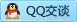 QQ在线咨询43144349